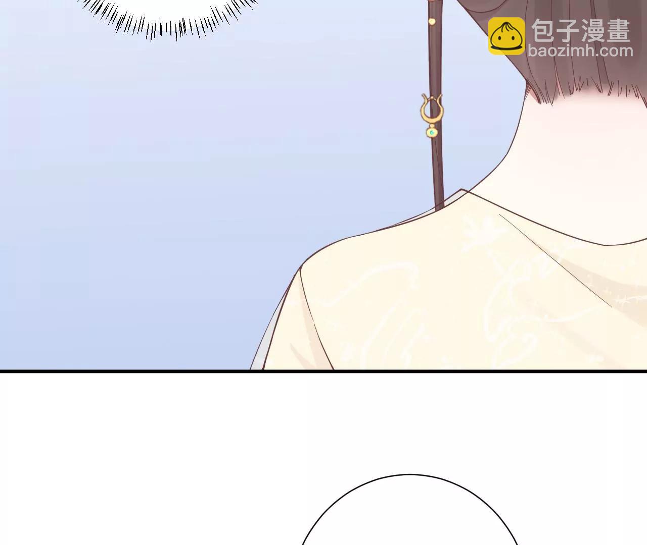 皇后很忙 - 第163話 月缺(1/3) - 3