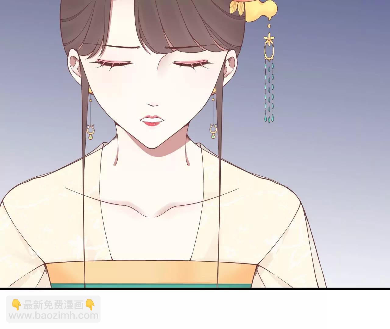 皇后很忙 - 第163話 月缺(1/3) - 8