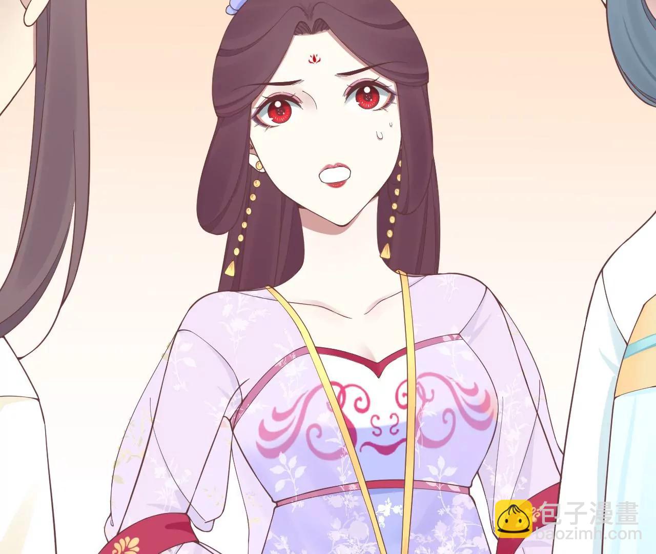 皇后很忙 - 第163話 月缺(1/3) - 4