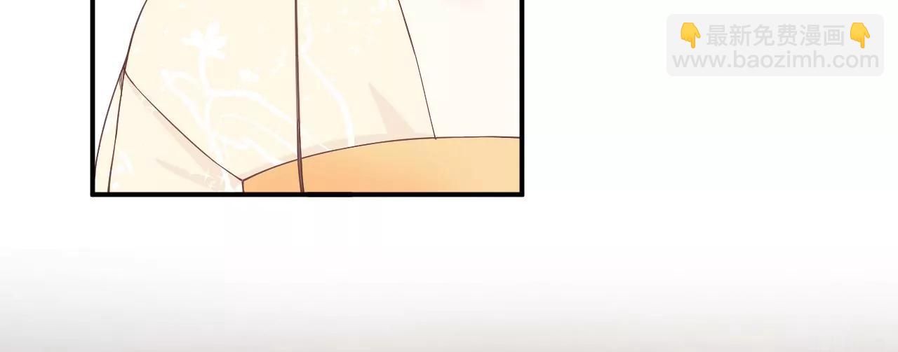 皇后很忙 - 第163話 月缺(1/3) - 1