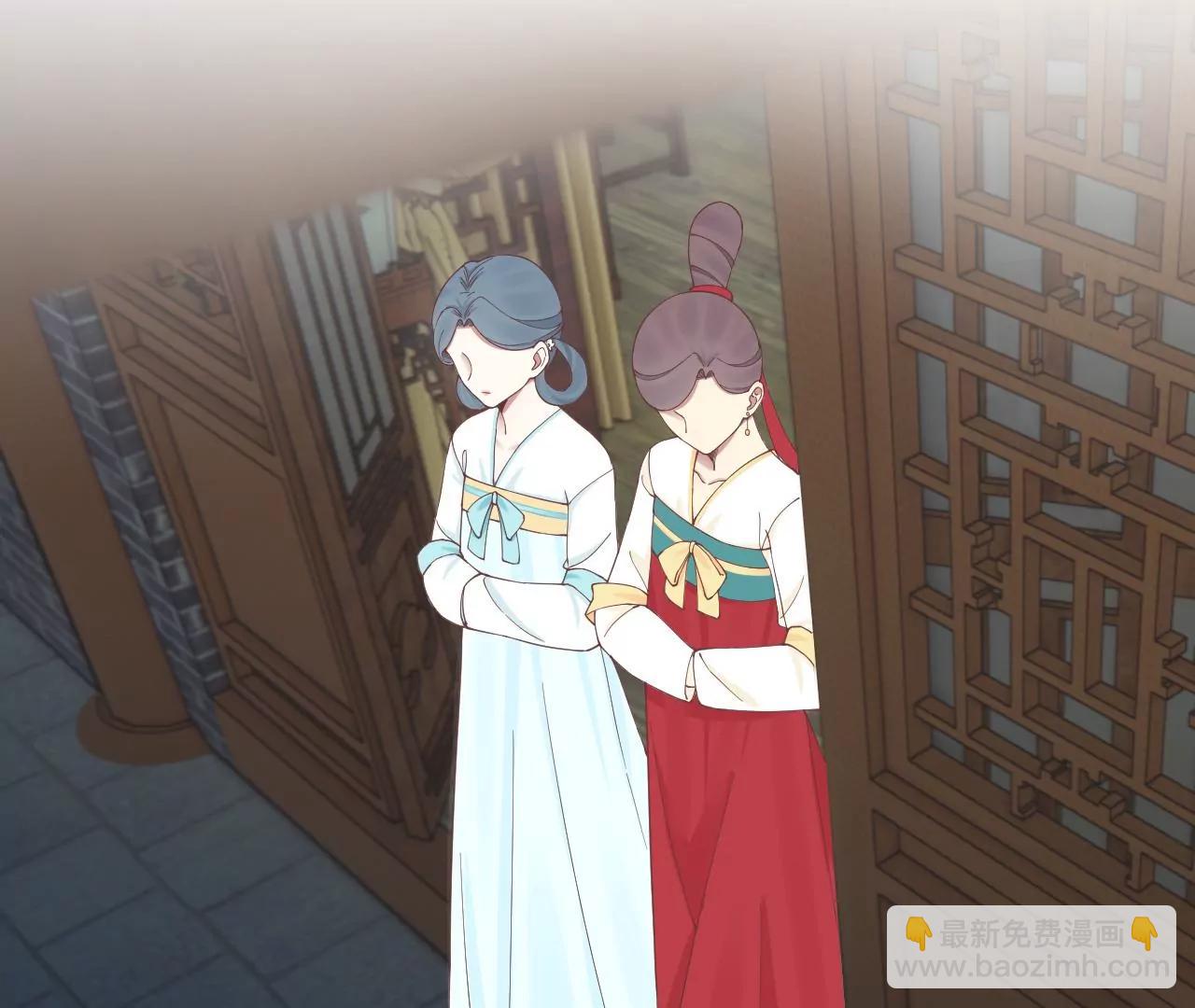 皇后很忙 - 第163話 月缺(1/3) - 2