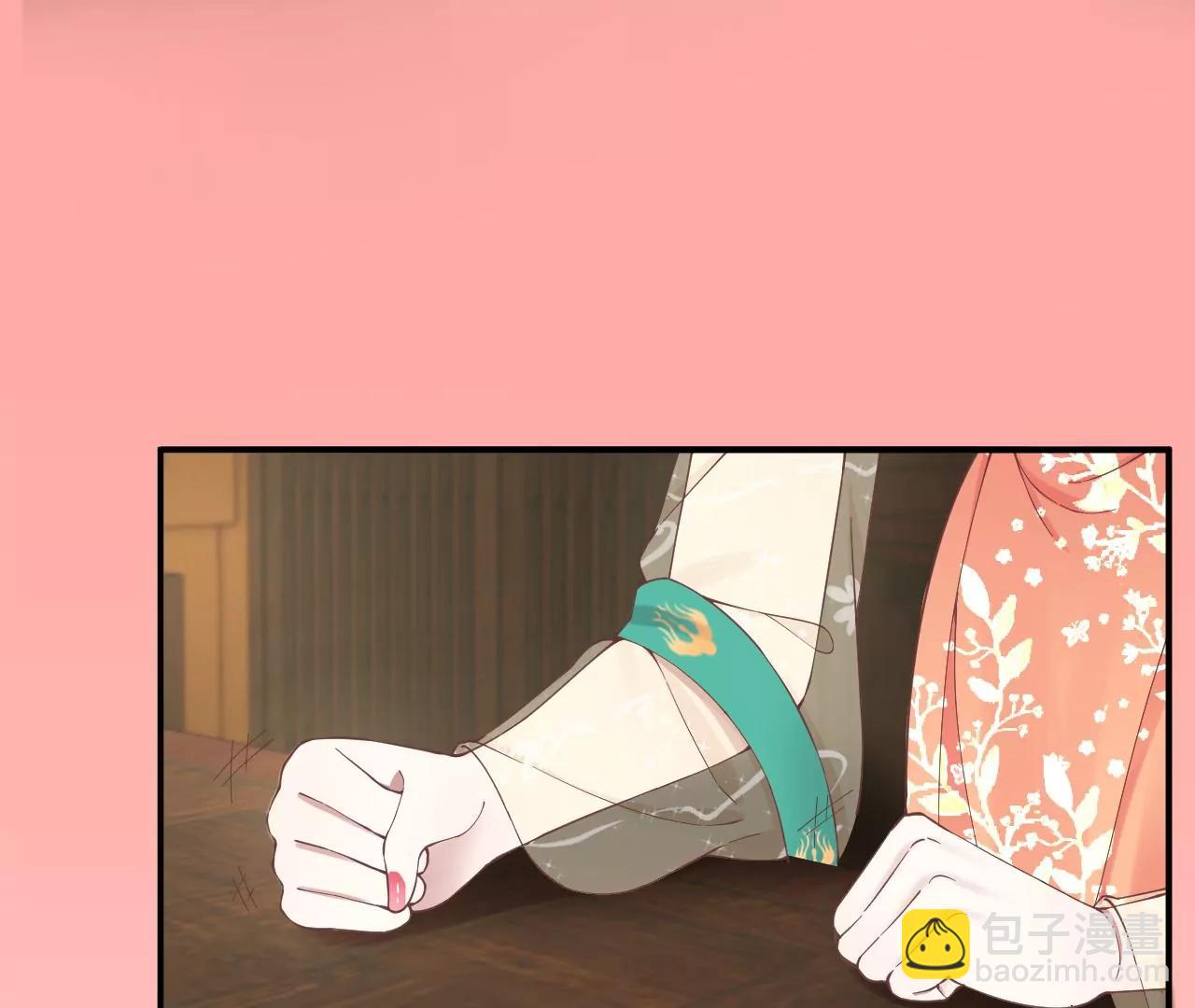 皇后很忙 - 第163話 月缺(1/3) - 5