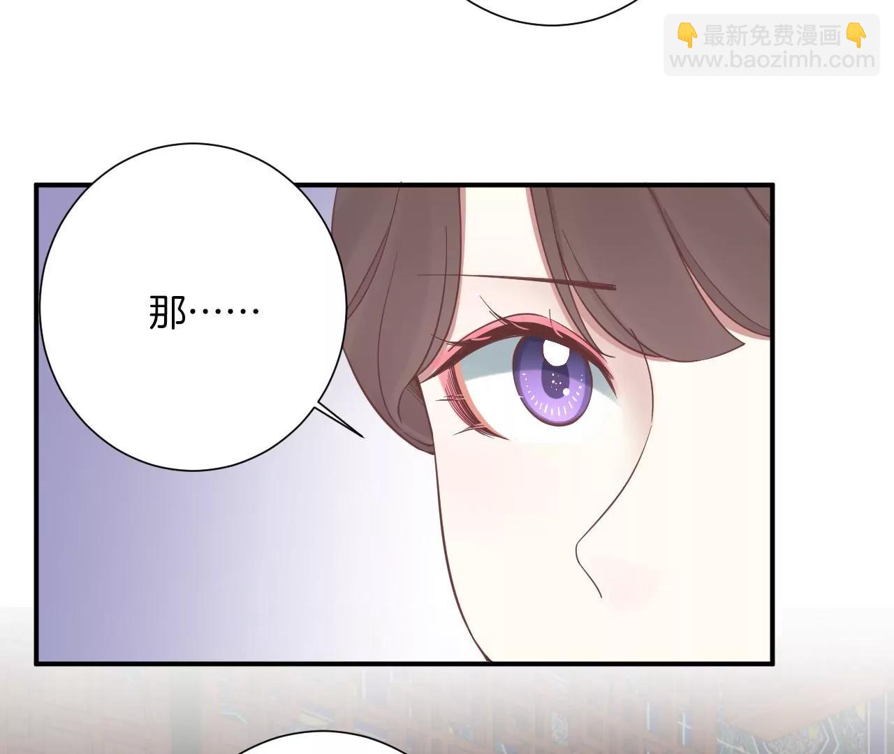 皇后很忙 - 第163話 月缺(2/3) - 2