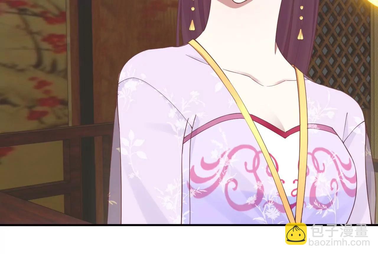 皇后很忙 - 第163話 月缺(2/3) - 4