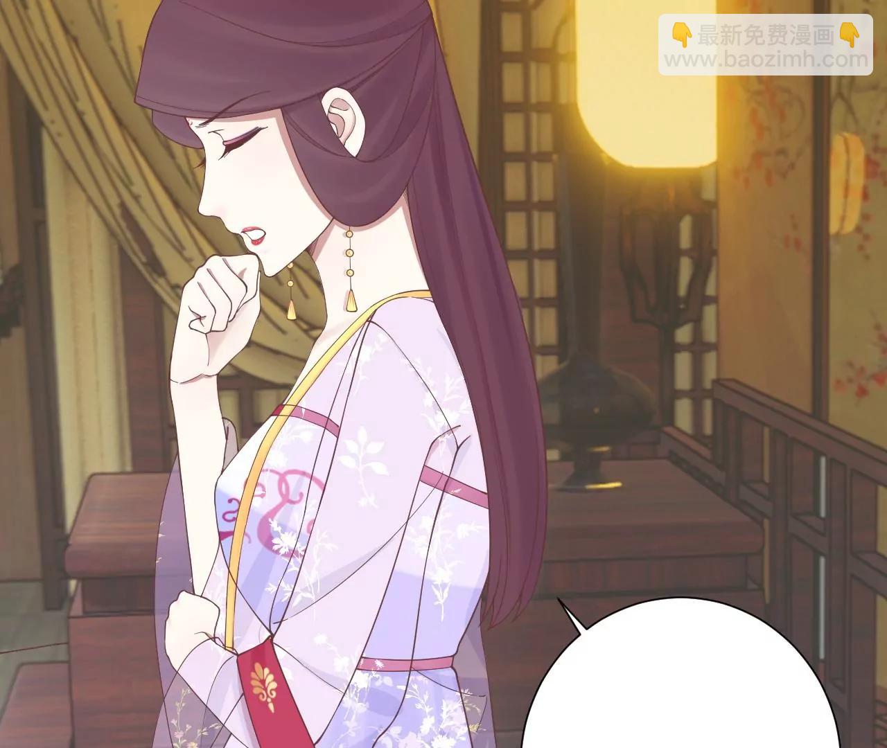 皇后很忙 - 第163話 月缺(2/3) - 3