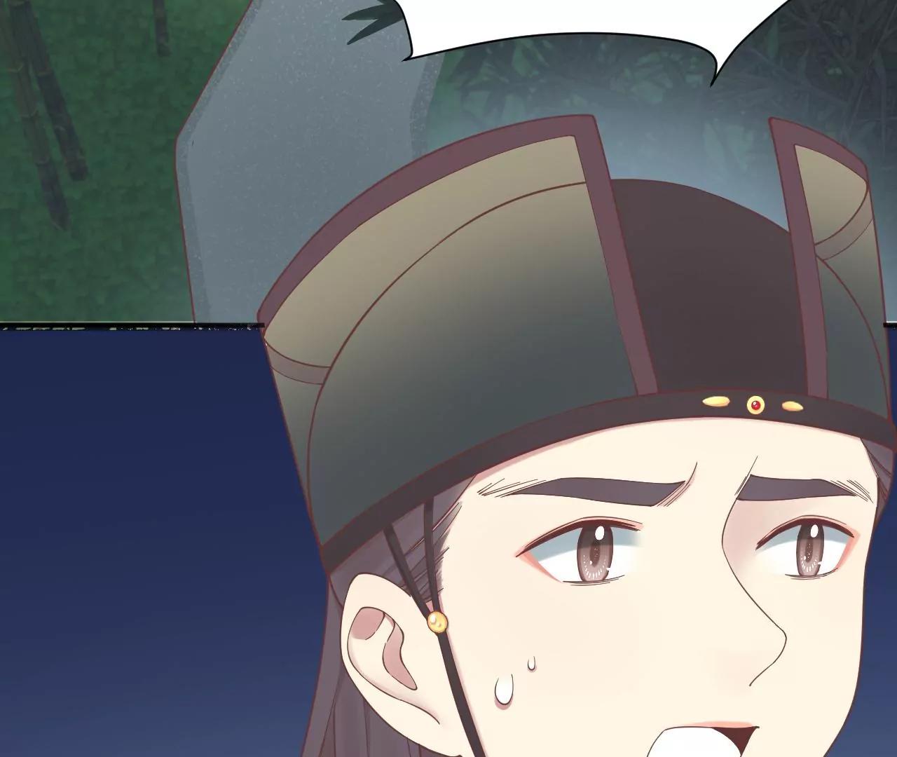 皇后很忙 - 第163話 月缺(2/3) - 5