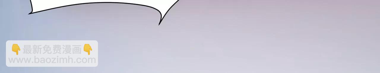 皇后很忙 - 第163話 月缺(2/3) - 7