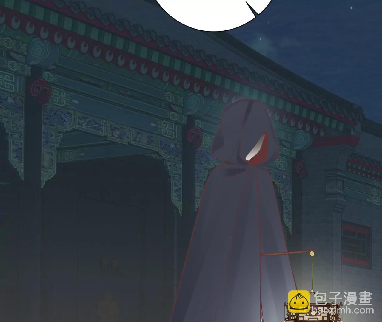 皇后很忙 - 第163話 月缺(2/3) - 3