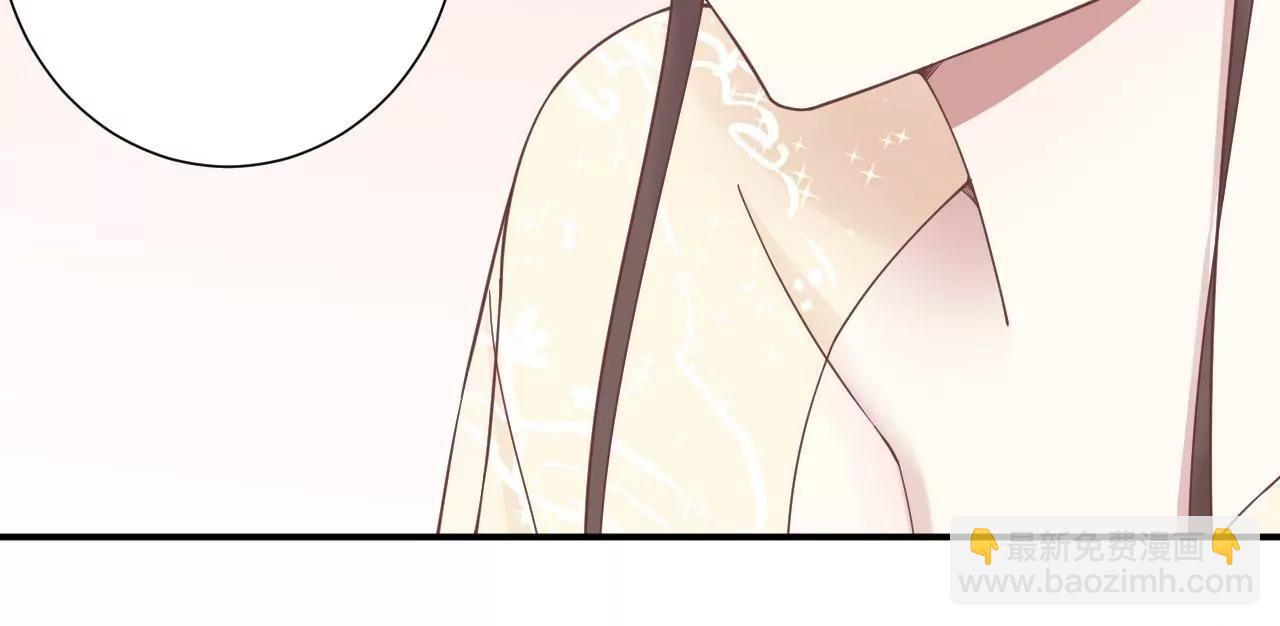 皇后很忙 - 第163話 月缺(2/3) - 8