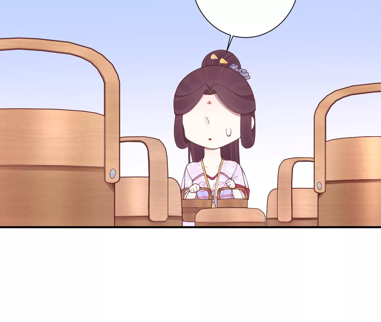 皇后很忙 - 端午節 番外(1/2) - 2