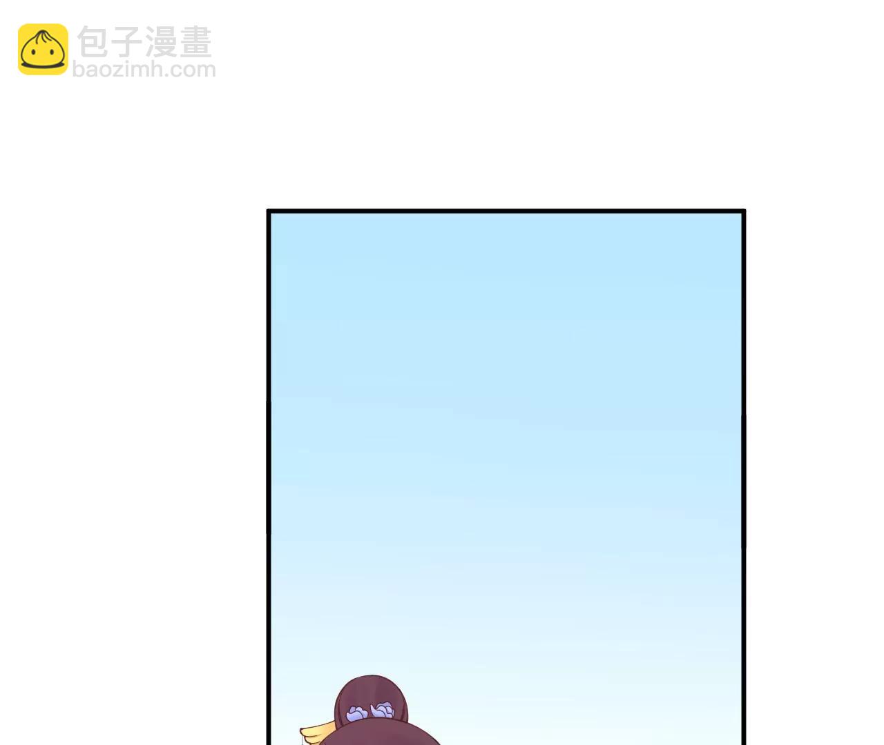 皇后很忙 - 端午節 番外(1/2) - 3