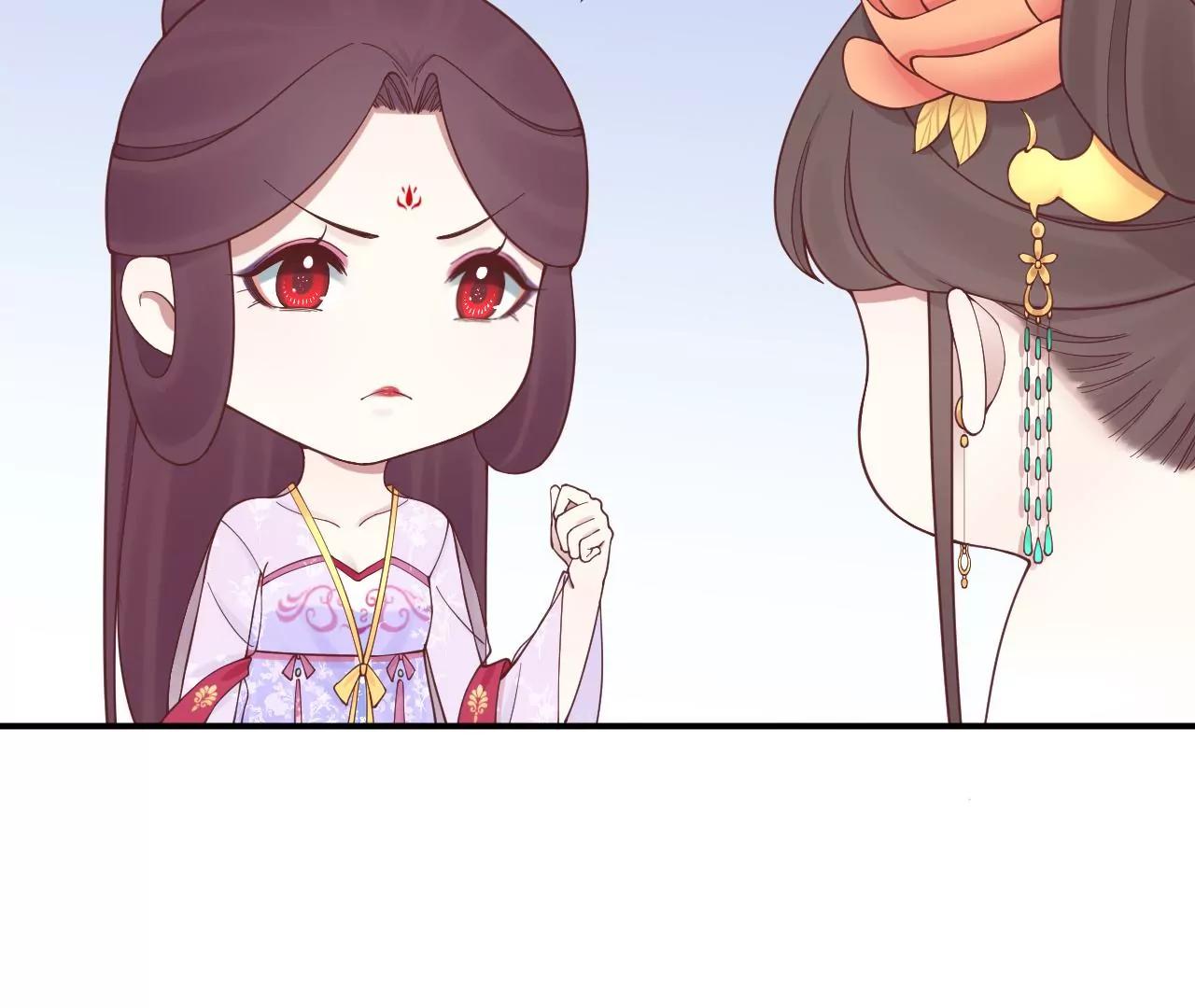 皇后很忙 - 端午節 番外(2/2) - 6