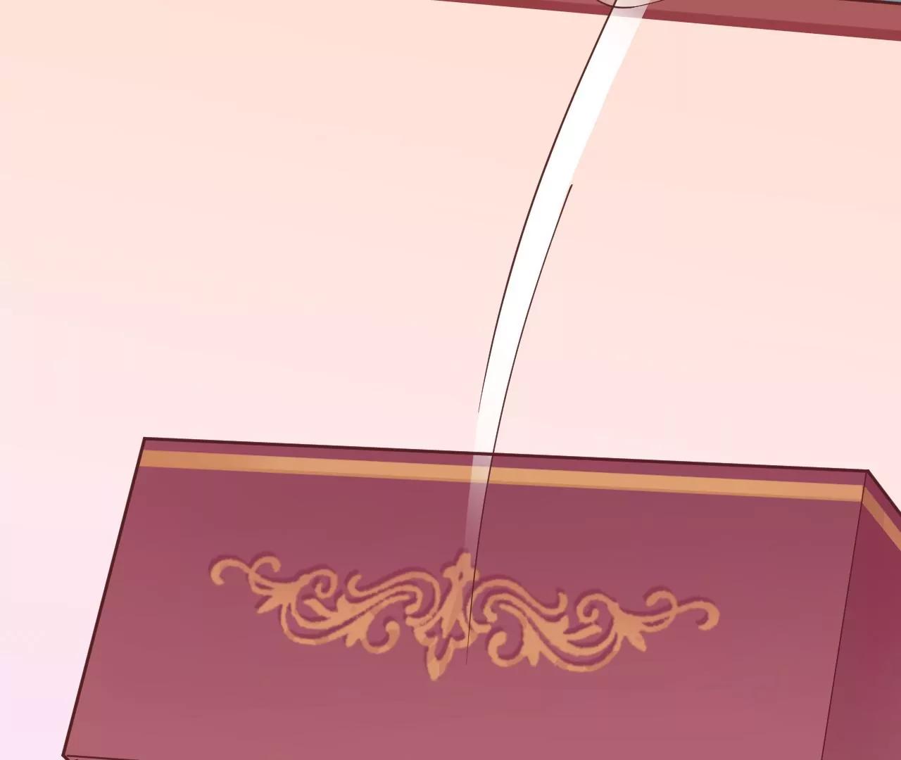 皇后很忙 - 端午節 番外(2/2) - 4