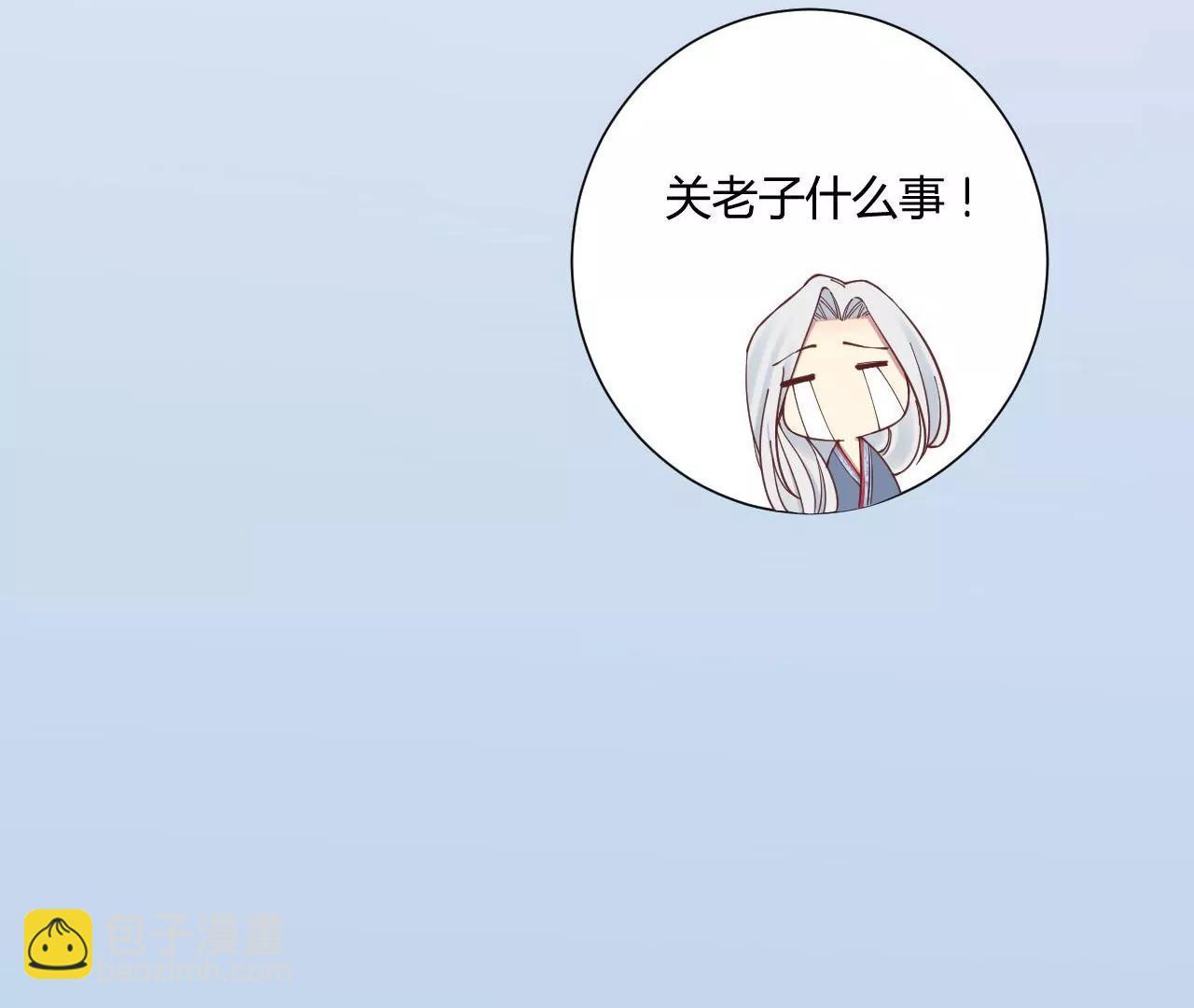 皇后很忙 - 端午節 番外(2/2) - 1