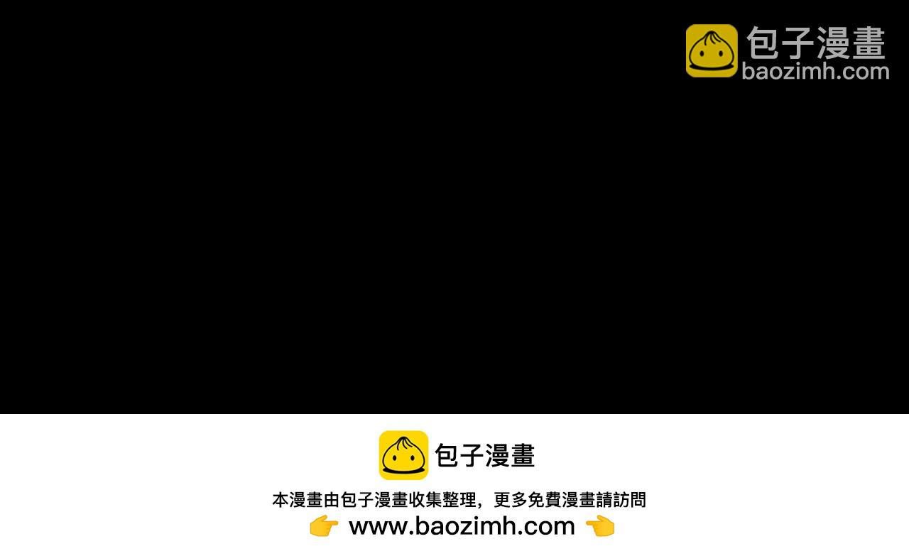 皇后很忙 - 第166話 赴死(3/3) - 4