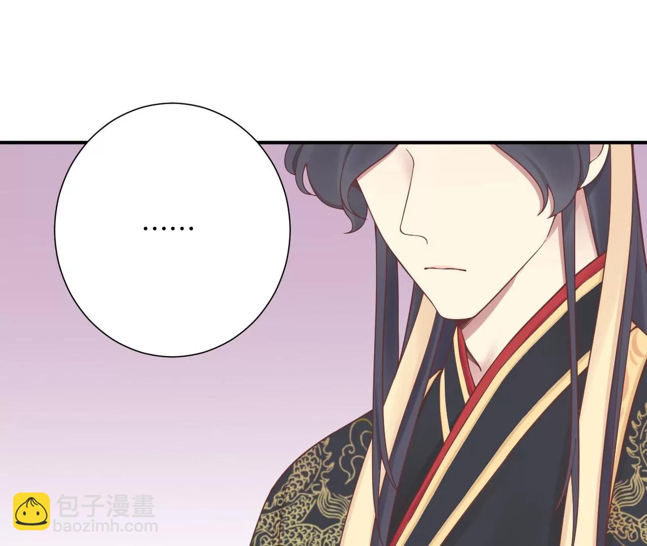 皇后很忙 - 第166話 赴死(2/3) - 8