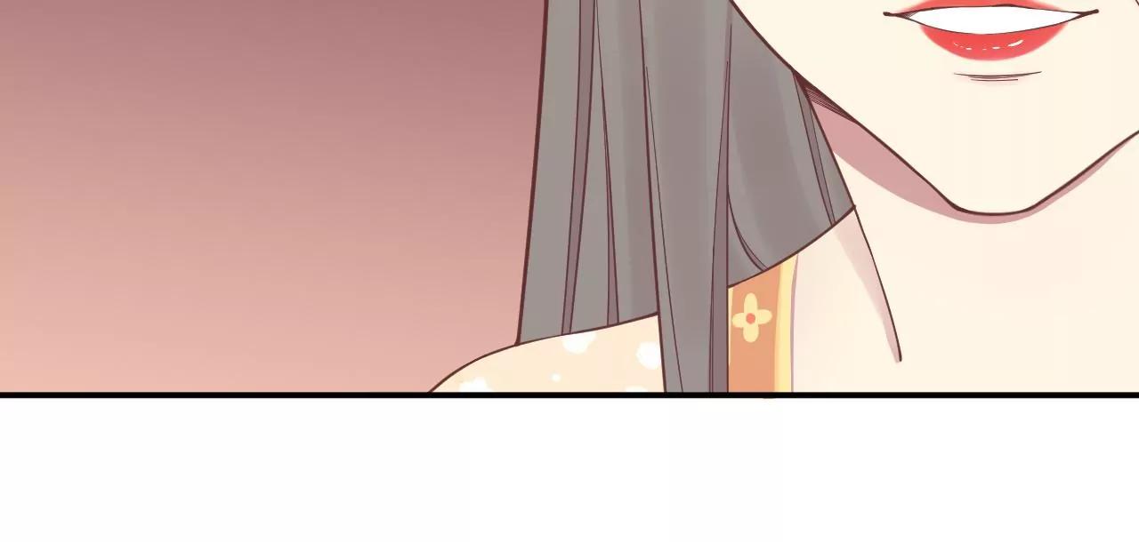 皇后很忙 - 第166話 赴死(2/3) - 6