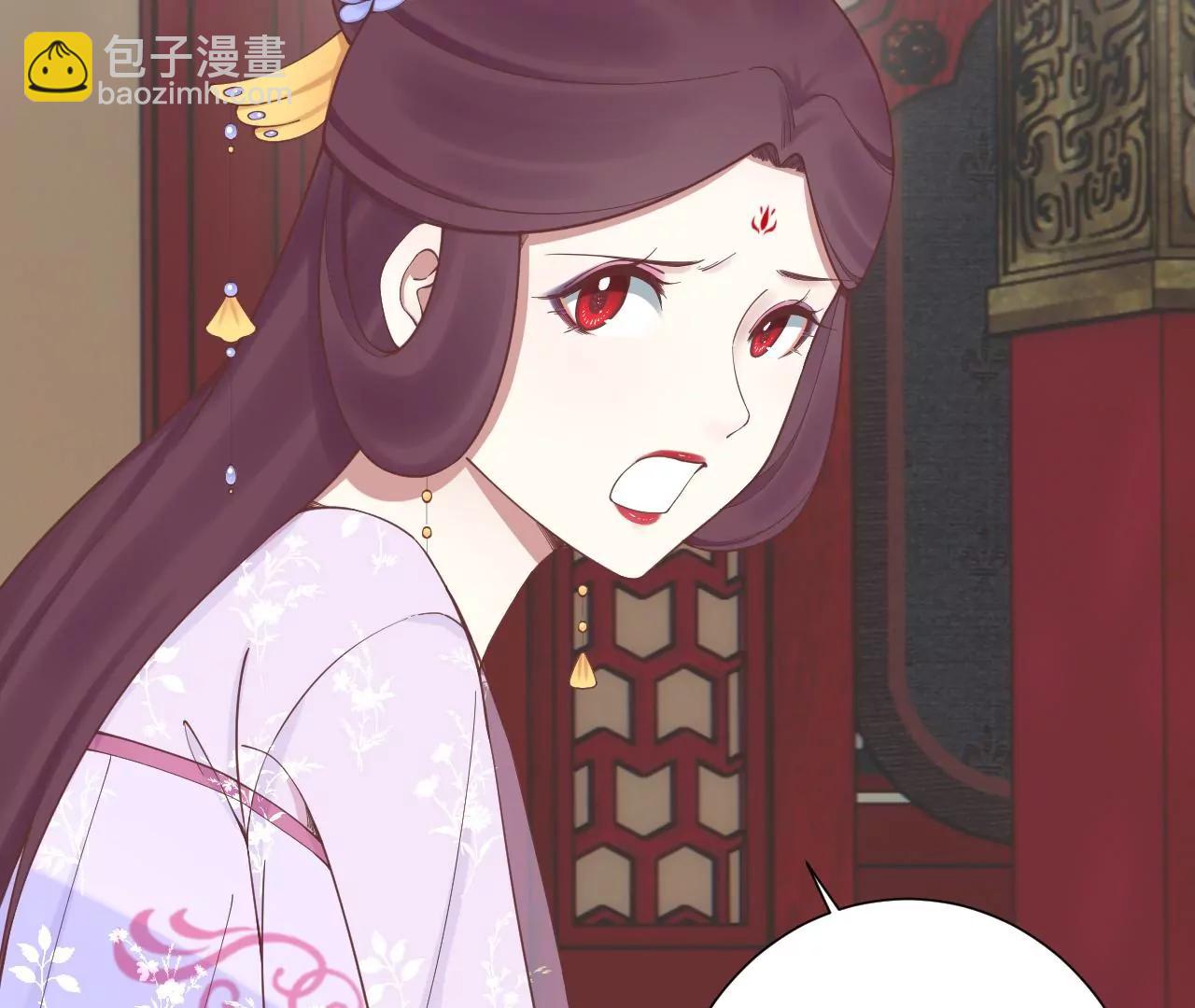 皇后很忙 - 第166話 赴死(1/3) - 1