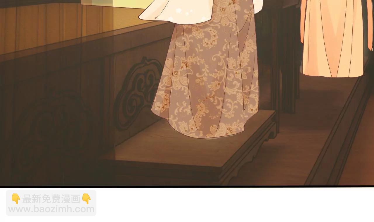 皇后很忙 - 第168話 厄運(1/3) - 3