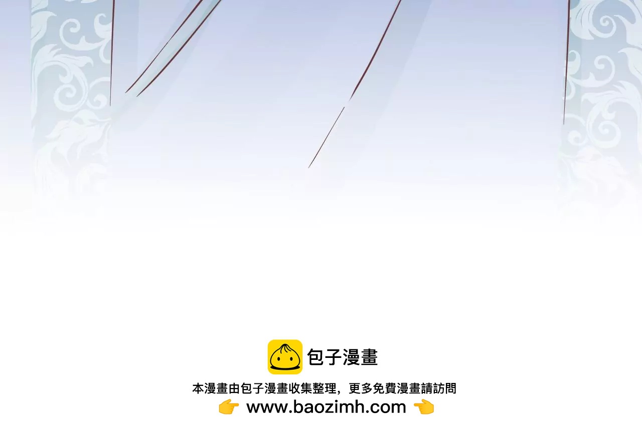 皇后很忙 - 第168話 厄運(3/3) - 5