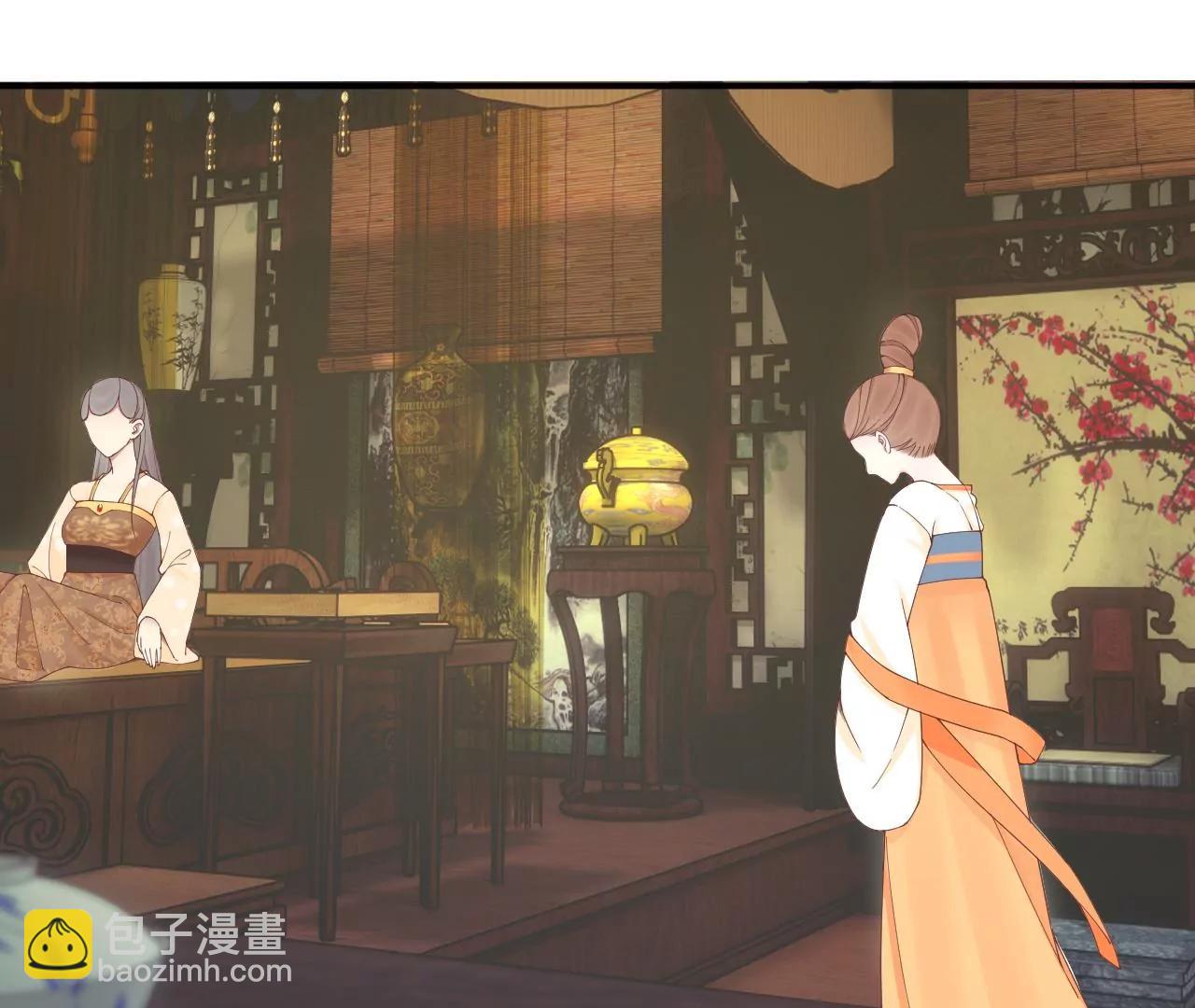 皇后很忙 - 第168話 厄運(1/3) - 5