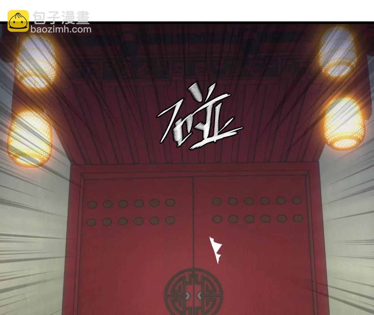 皇后很忙 - 第168話 厄運(2/3) - 2