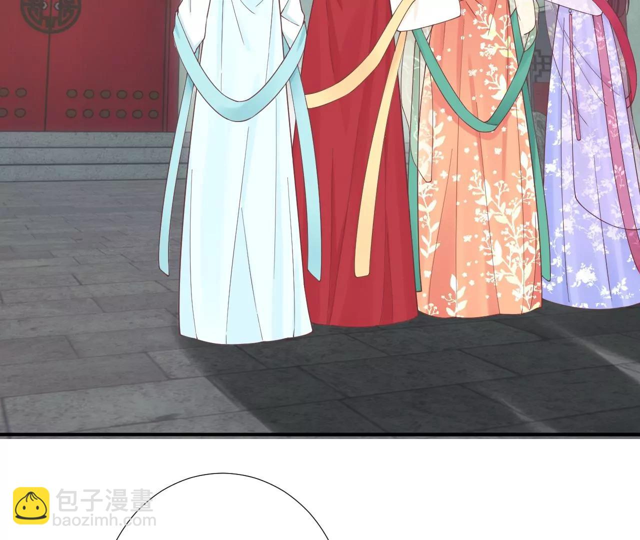 皇后很忙 - 第168話 厄運(2/3) - 5