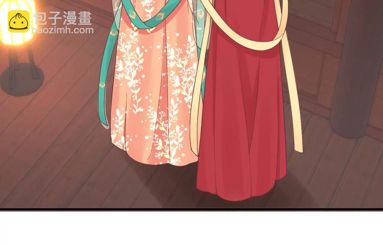 皇后很忙 - 第168話 厄運(2/3) - 8