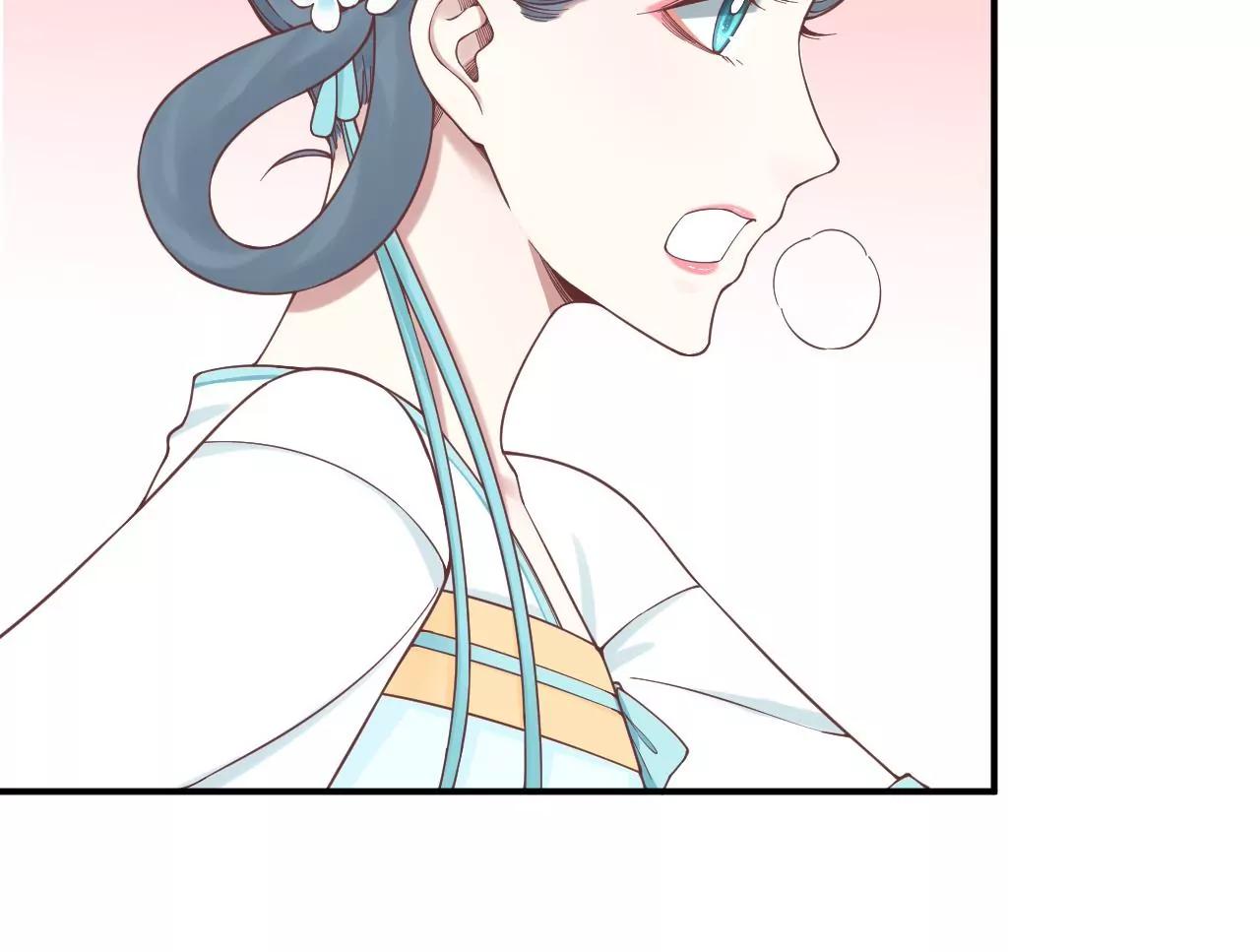 皇后很忙 - 第168話 厄運(2/3) - 7