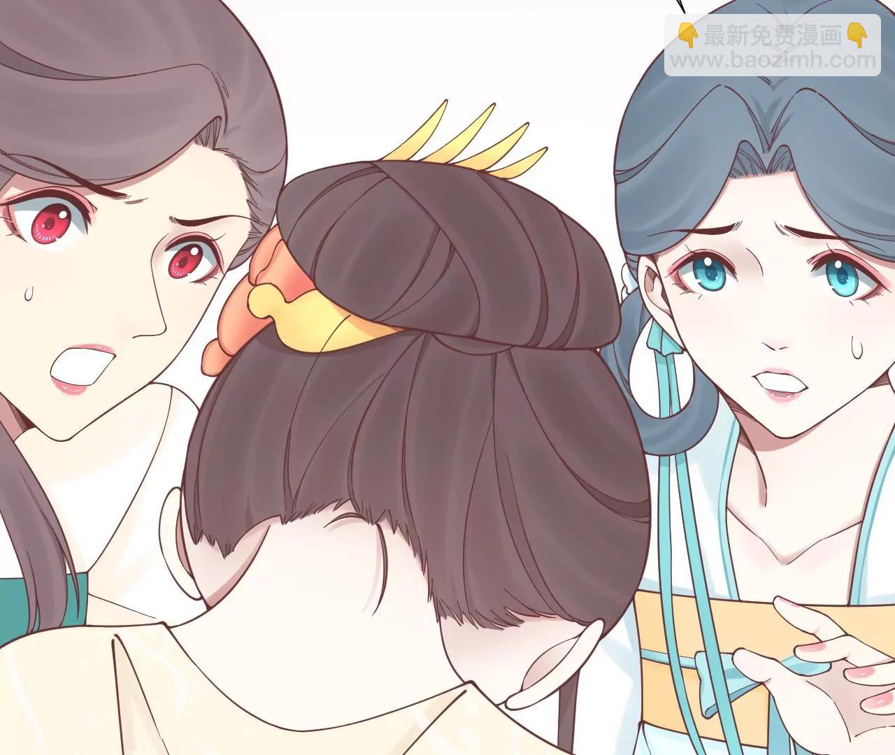 皇后很忙 - 第168話 厄運(2/3) - 8