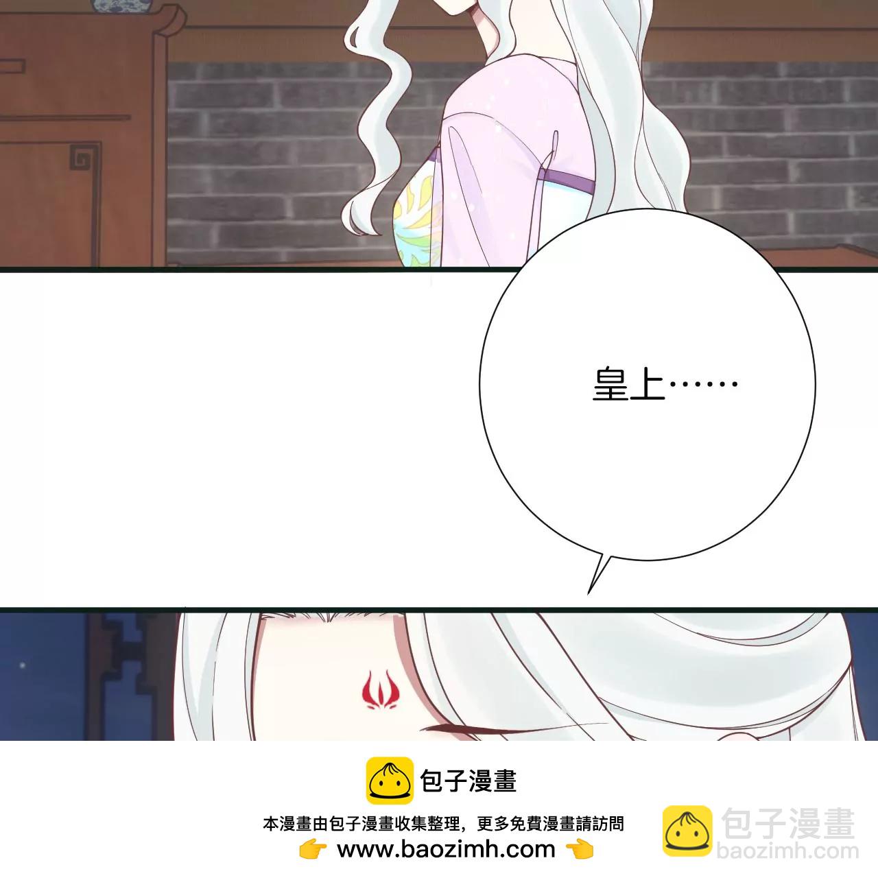 皇后很忙 - 第170話 勝利者(1/3) - 2