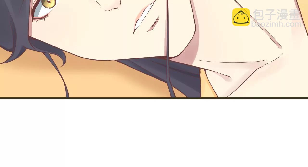 皇后很忙 - 第172話 意文意文(1/4) - 3