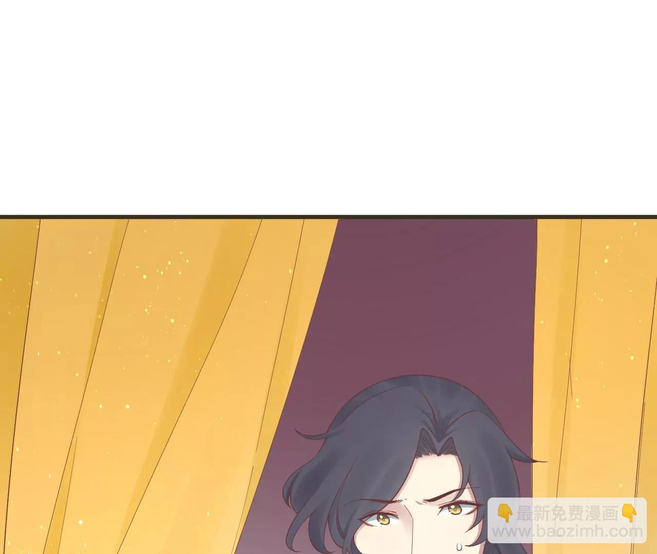 皇后很忙 - 第172話 意文意文(1/4) - 4