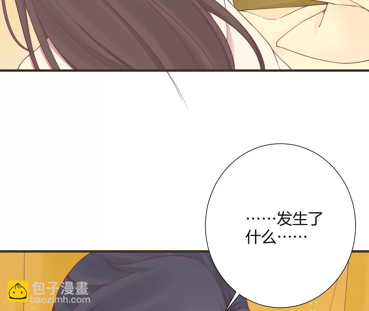 皇后很忙 - 第172話 意文意文(1/4) - 6