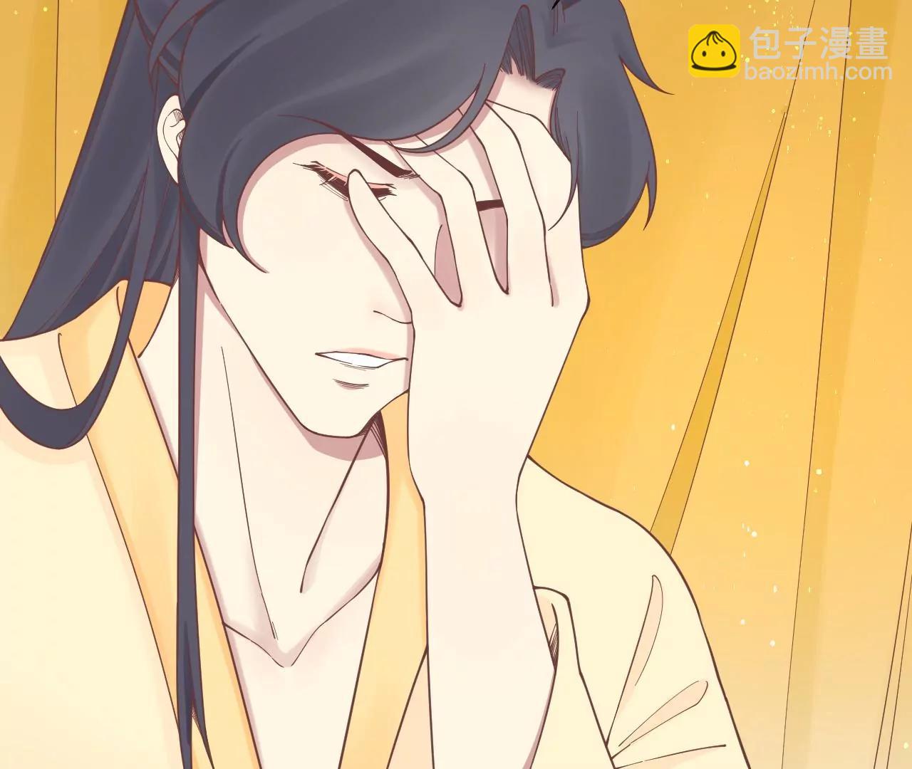 皇后很忙 - 第172話 意文意文(1/4) - 7