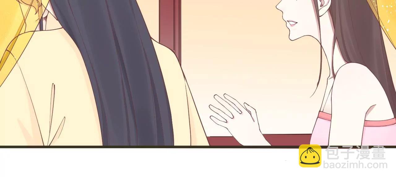 皇后很忙 - 第172話 意文意文(1/4) - 1