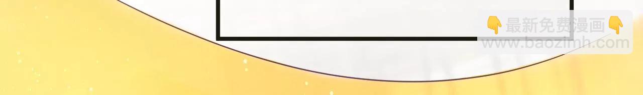 皇后很忙 - 第172話 意文意文(1/4) - 5