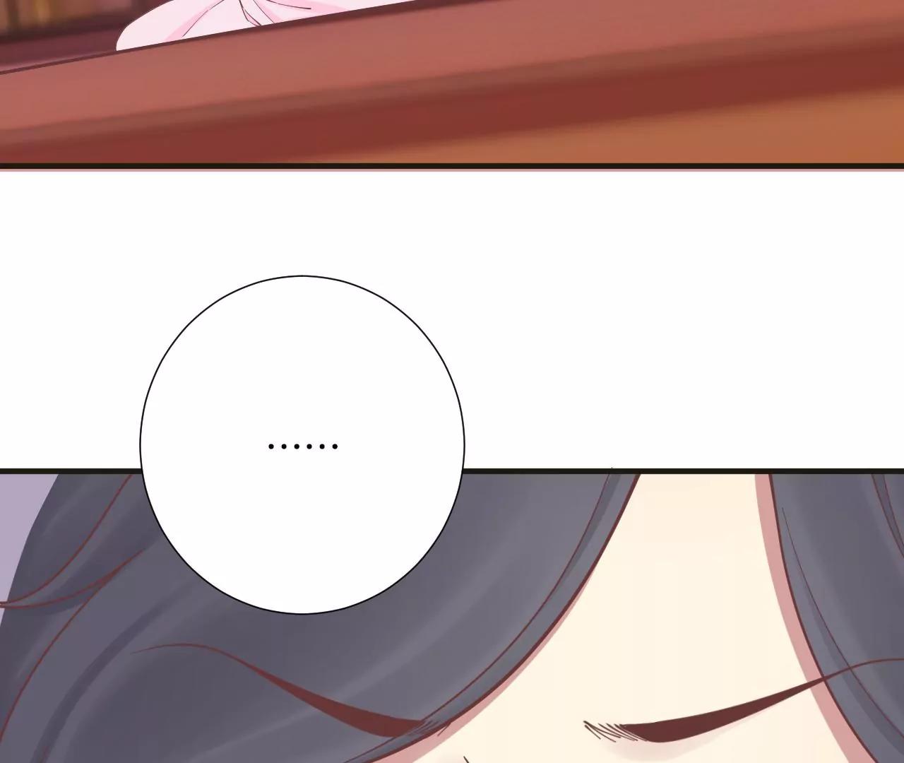 皇后很忙 - 第172話 意文意文(1/4) - 8