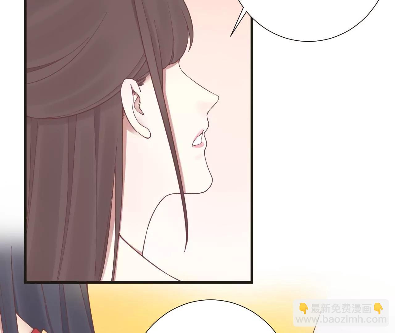 皇后很忙 - 第172話 意文意文(1/4) - 8