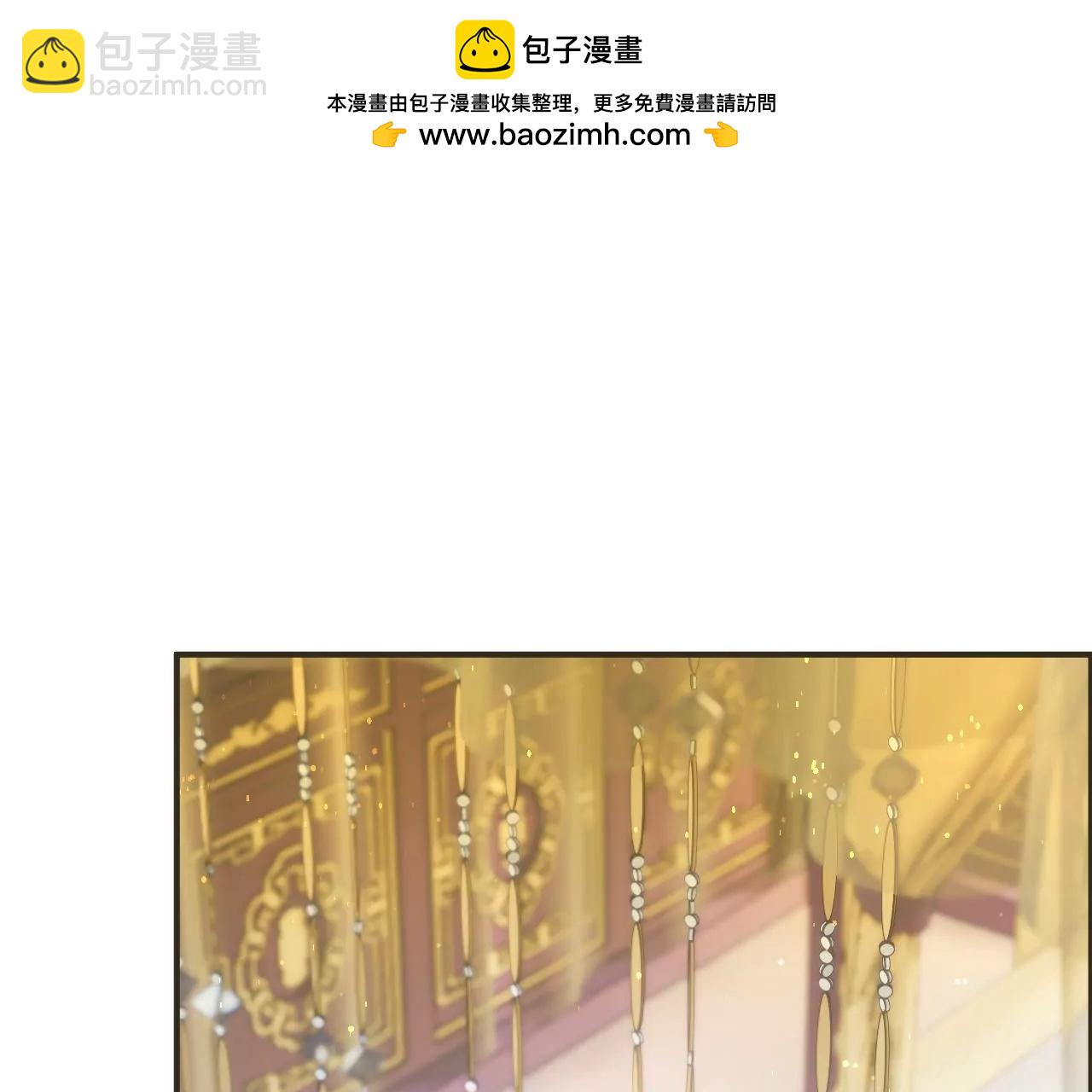 皇后很忙 - 第172話 意文意文(1/4) - 5