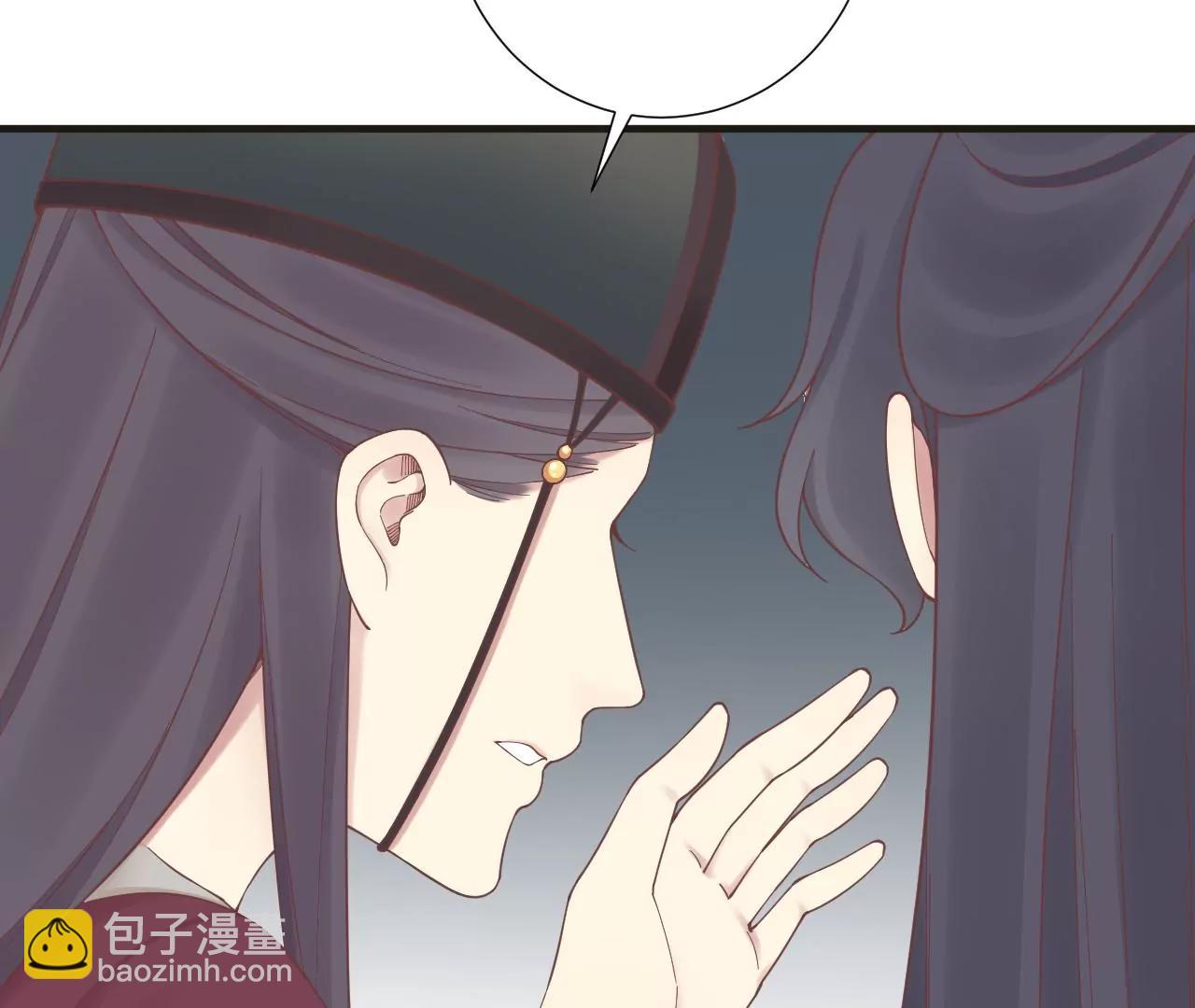 皇后很忙 - 第172話 意文意文(2/4) - 5