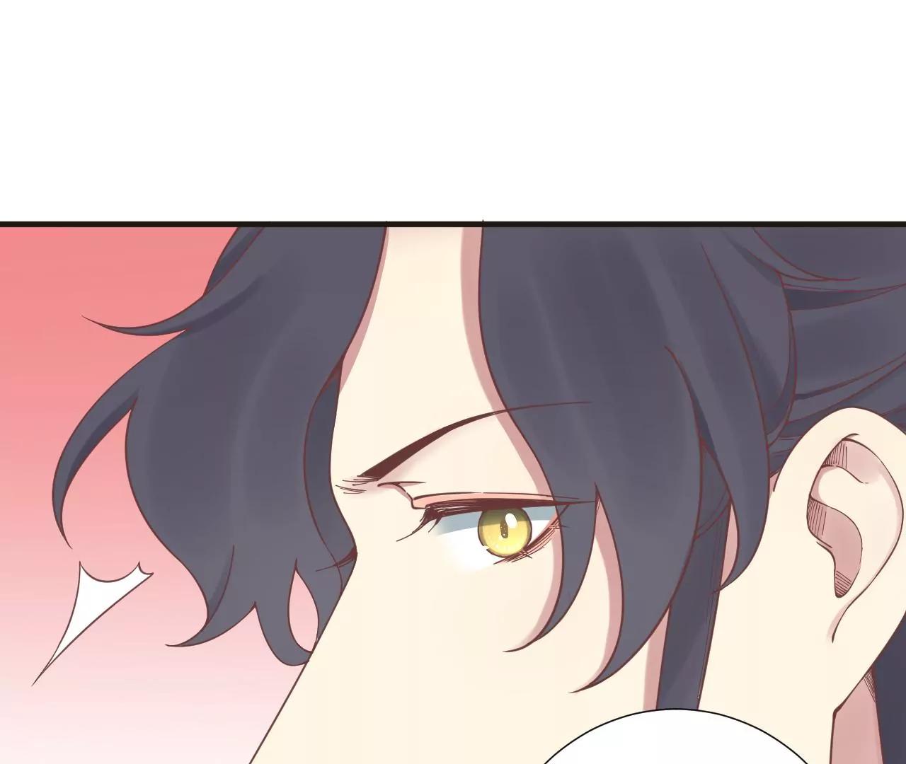 皇后很忙 - 第172話 意文意文(2/4) - 7