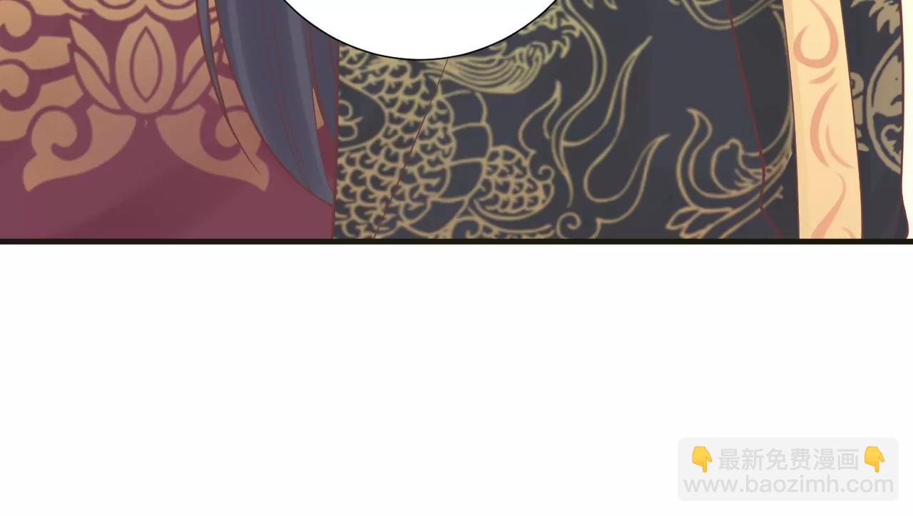 皇后很忙 - 第172話 意文意文(2/4) - 4