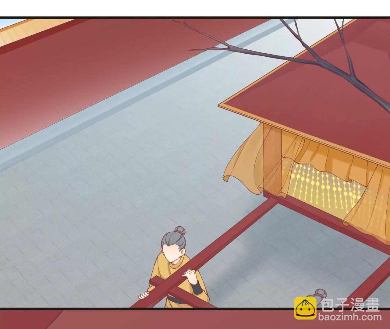 皇后很忙 - 第172話 意文意文(2/4) - 3