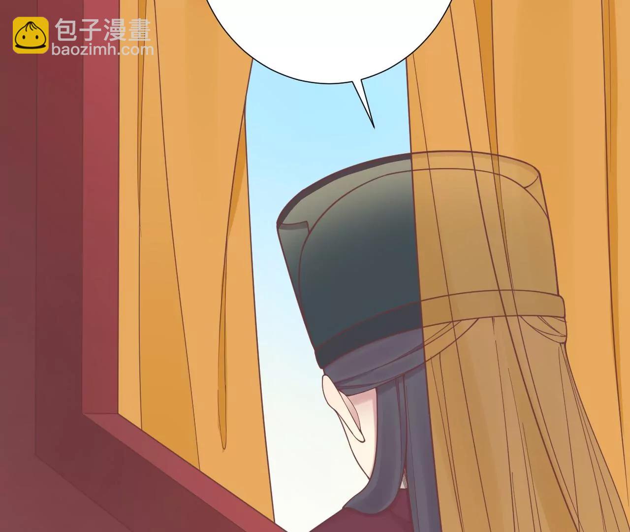 皇后很忙 - 第172話 意文意文(2/4) - 8