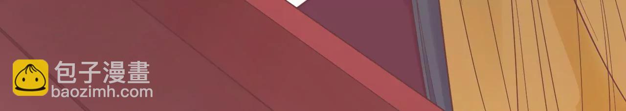 皇后很忙 - 第172話 意文意文(2/4) - 1