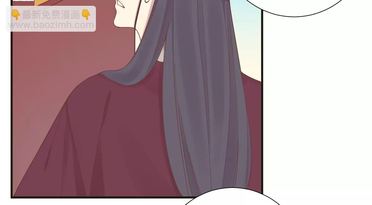 皇后很忙 - 第172話 意文意文(2/4) - 8