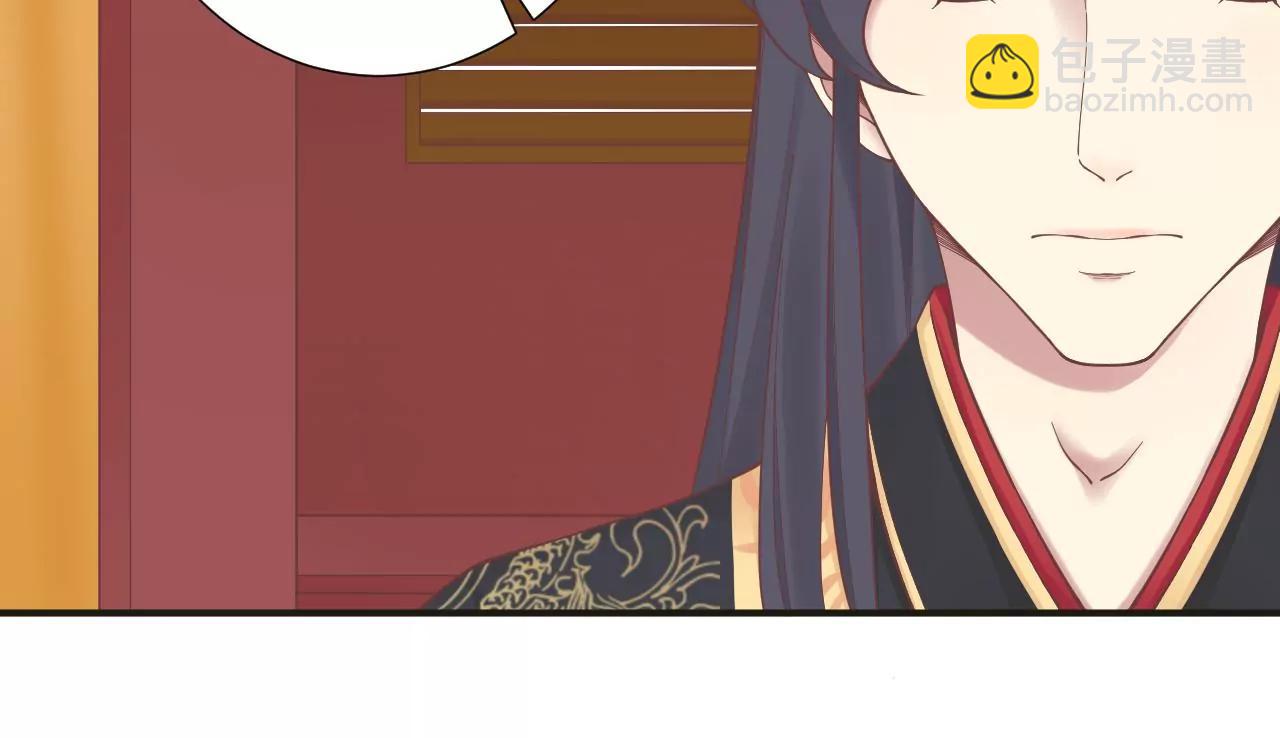 皇后很忙 - 第172話 意文意文(2/4) - 6