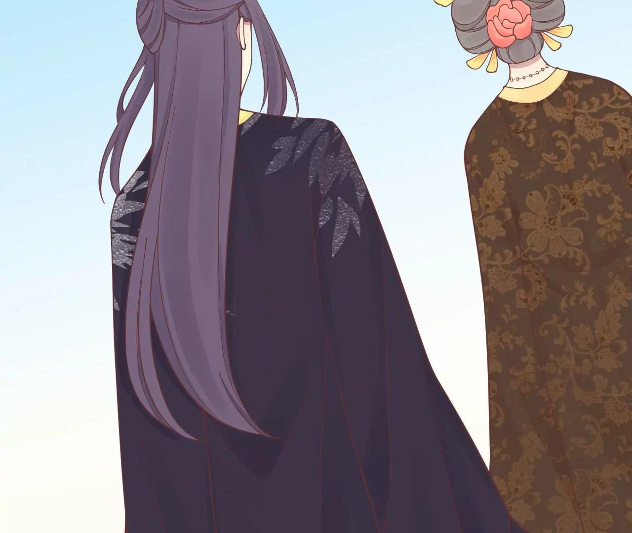 皇后很忙 - 第174話(3/3) - 4