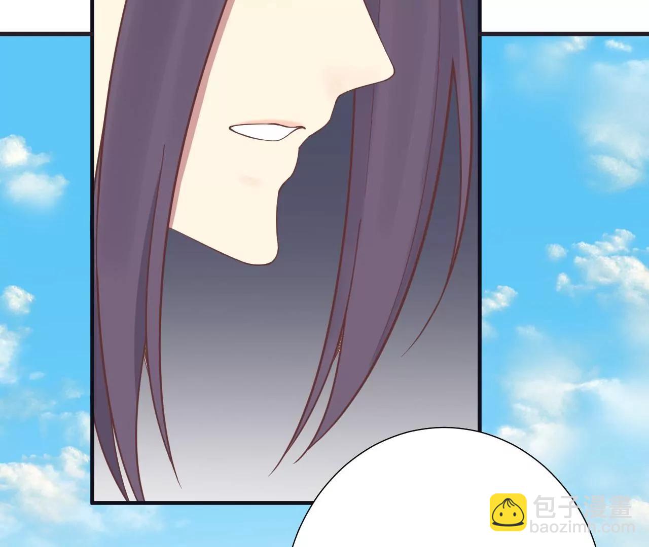 皇后很忙 - 第174話(3/3) - 2